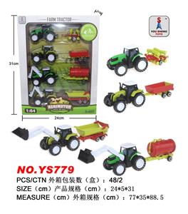 合金回力农夫车套装 - OBL952147