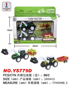 合金回力农夫车套装 - OBL952151