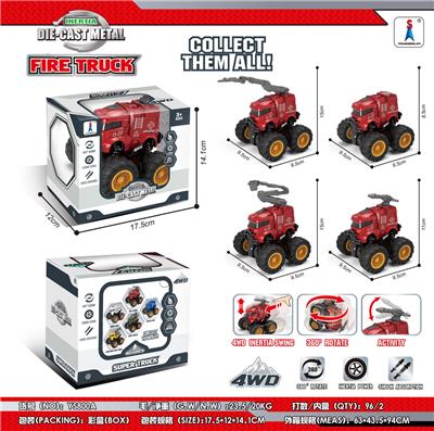 四驱动双惯性特技合金消防车 - OBL952152