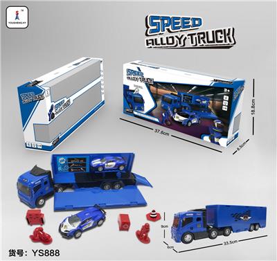 惯性警察维修场景货柜车 - OBL952156