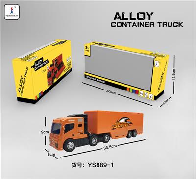 赛车合金惯性拖头车 - OBL952157