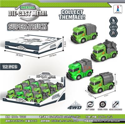 惯性合金环保车（12PCS) - OBL952167