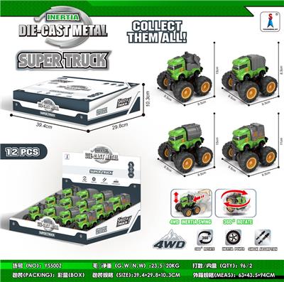 四驱动双惯性特技合金环卫车(12只装) - OBL952172