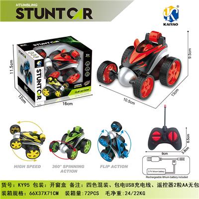 Remote control cars / tanks - OBL952186
