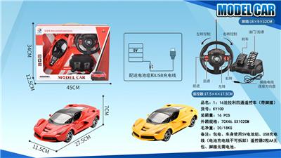 Remote control cars / tanks - OBL952188