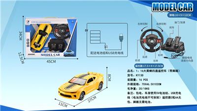 Remote control cars / tanks - OBL952192