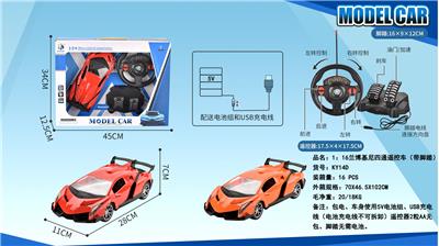 Remote control cars / tanks - OBL952194