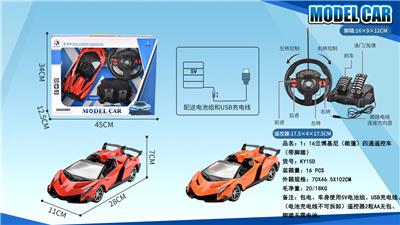 Remote control cars / tanks - OBL952196