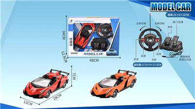 Remote control cars / tanks - OBL952197