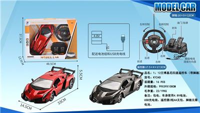 Remote control cars / tanks - OBL952200