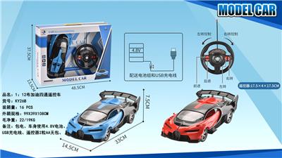 Remote control cars / tanks - OBL952202