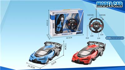 Remote control cars / tanks - OBL952203