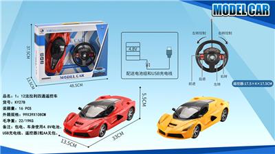Remote control cars / tanks - OBL952206