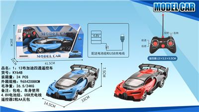 Remote control cars / tanks - OBL952212