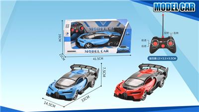 Remote control cars / tanks - OBL952213