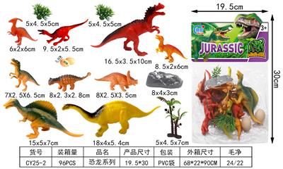 Animaltoys - OBL952217