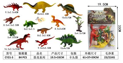 Animaltoys - OBL952227