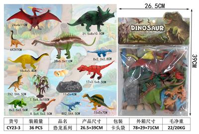 Animaltoys - OBL952235