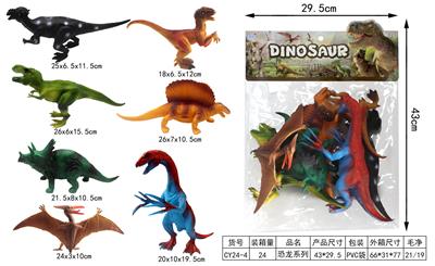 Animaltoys - OBL952240