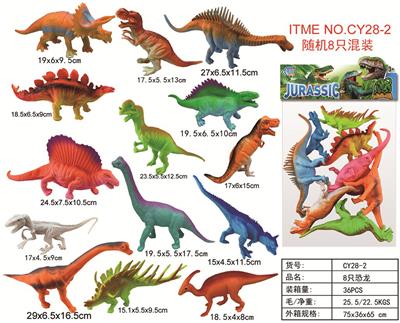 Animaltoys - OBL952241