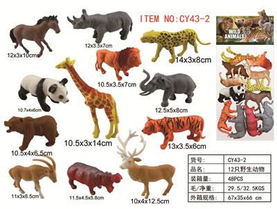 Animaltoys - OBL952244