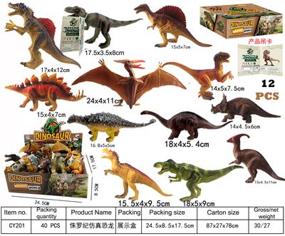 Animaltoys - OBL952245