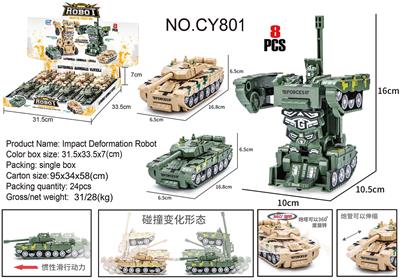 Deformed toy - OBL952249