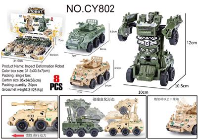 Deformed toy - OBL952250