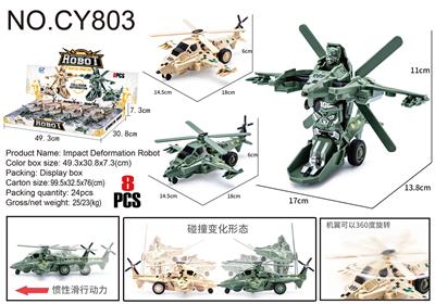 Deformed toy - OBL952251