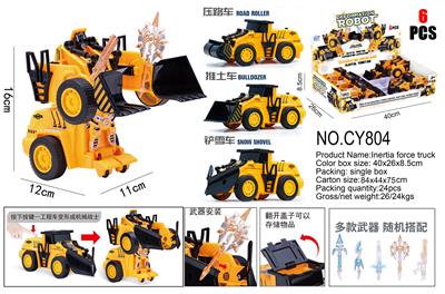 Deformed toy - OBL952252