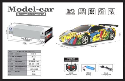 Remote control cars / tanks - OBL952253