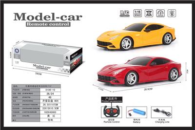 Remote control cars / tanks - OBL952254