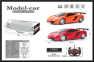 Remote control cars / tanks - OBL952257
