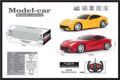 Remote control cars / tanks - OBL952258