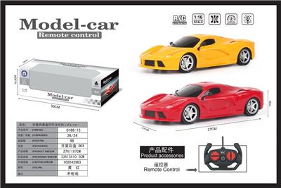 Remote control cars / tanks - OBL952260