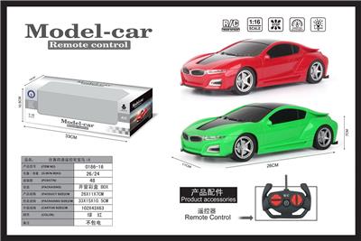 Remote control cars / tanks - OBL952262