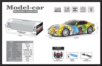 Remote control cars / tanks - OBL952270
