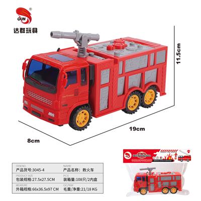 中号惯性消防救火车 - OBL952271