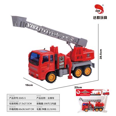 中号惯性消防云梯车 - OBL952273