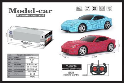 Remote control cars / tanks - OBL952276