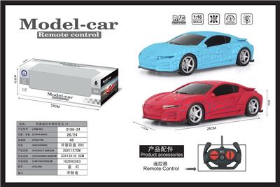 Remote control cars / tanks - OBL952279