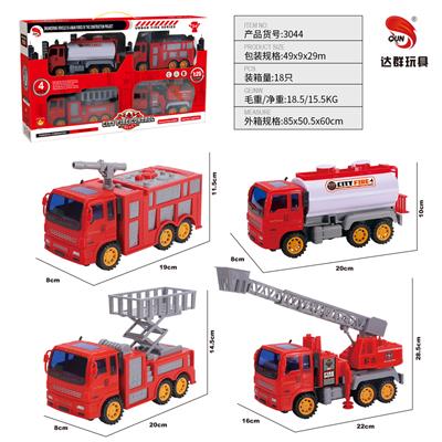 中号惯性消防车4只装 - OBL952280