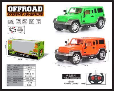 Remote control cars / tanks - OBL952284