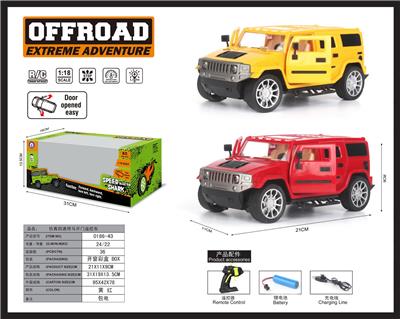 Remote control cars / tanks - OBL952291