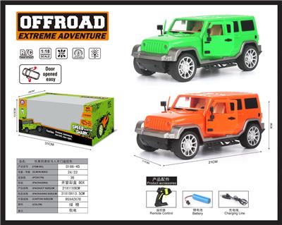 Remote control cars / tanks - OBL952294