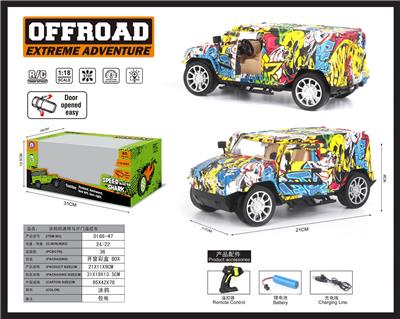 Remote control cars / tanks - OBL952296