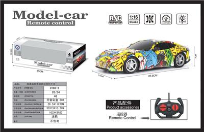 Remote control cars / tanks - OBL952301