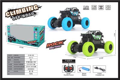 Remote control cars / tanks - OBL952302