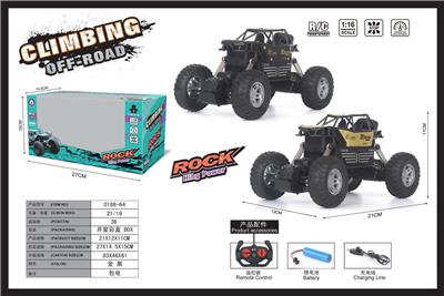 Remote control cars / tanks - OBL952306