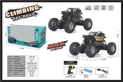 Remote control cars / tanks - OBL952308